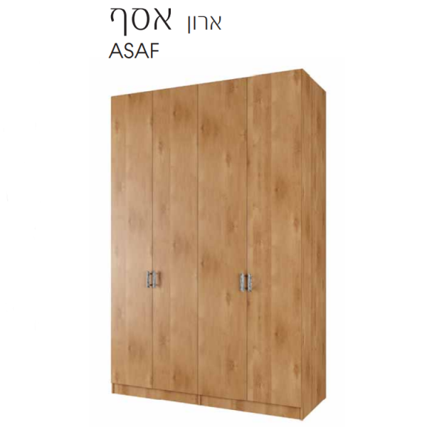 ארון אסף 240/160