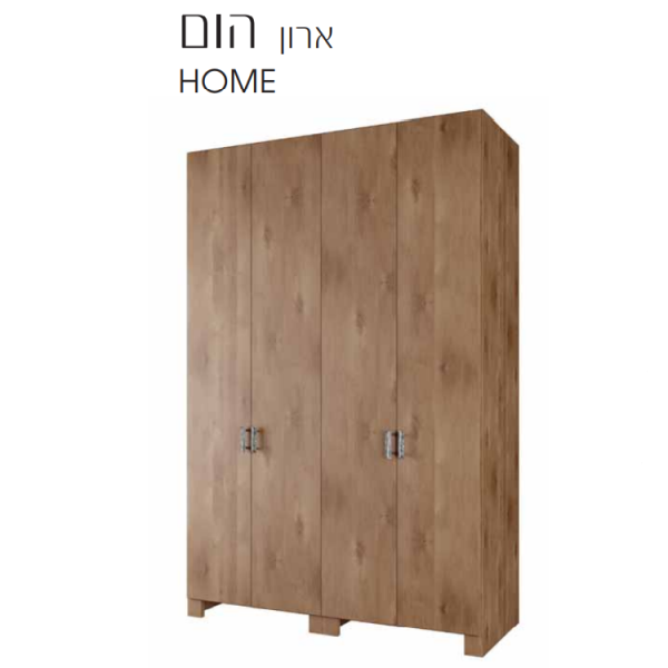ארון הום 240/160