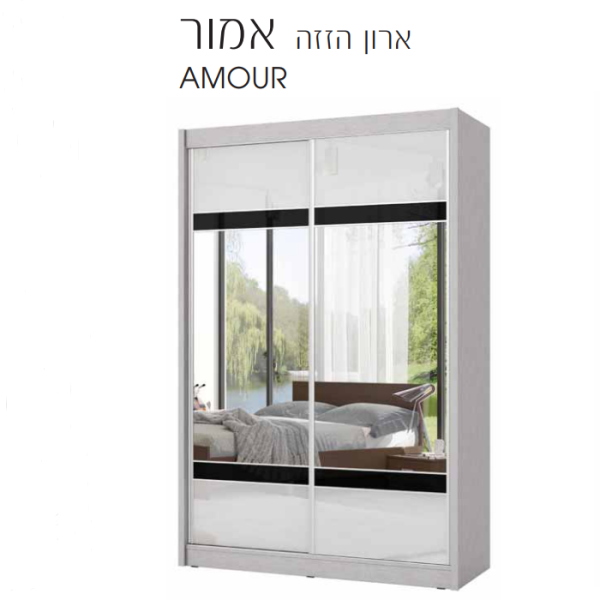 ארון הזזה אמור 236/161.2