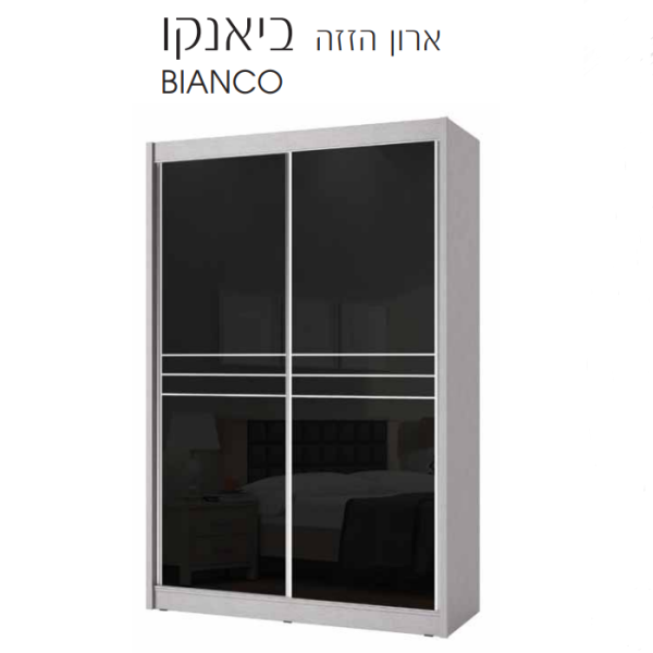 ארון הזזה ביאנקו 236/161.2