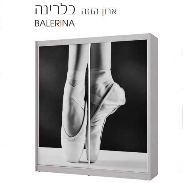 ארון הזזה בלרינה 236/240