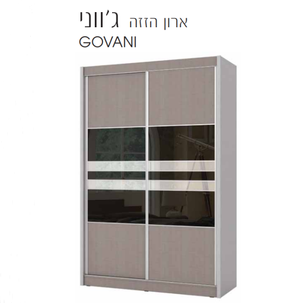 ארון הזזה ג'ווני 236/161.2