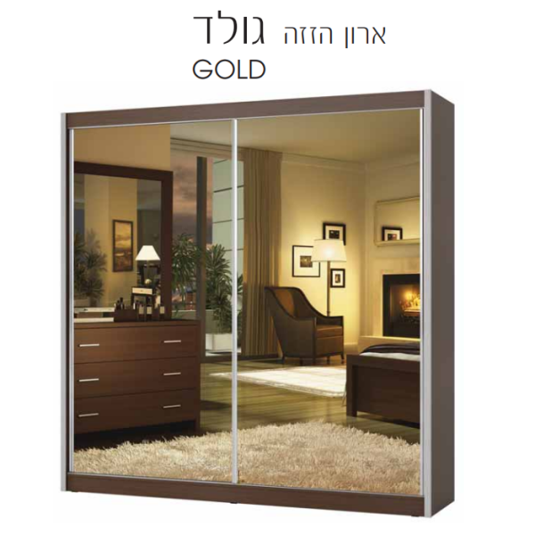 ארון הזזה גולד 236/240