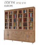 ארון קודש אירופה 244/240.5