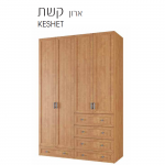 ארון קשת 240/160